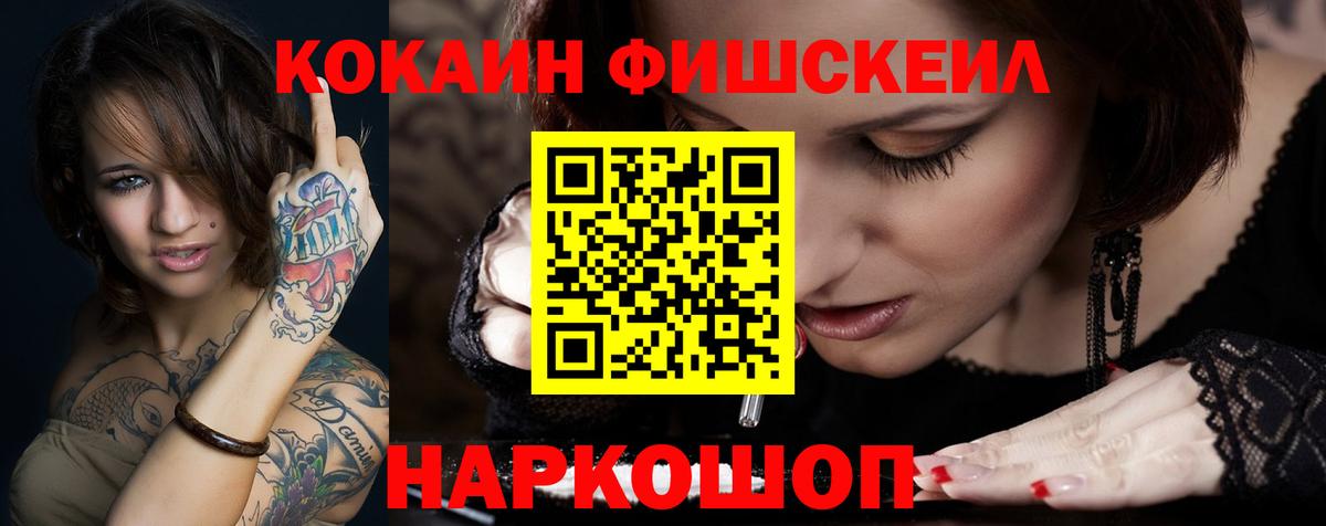 КОКАИН Эквадор  купить наркотик  Вход с VPN  Тула  Кокаин 97%  Cocaine 