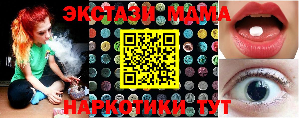 ЭКСТАЗИ бентли Тула