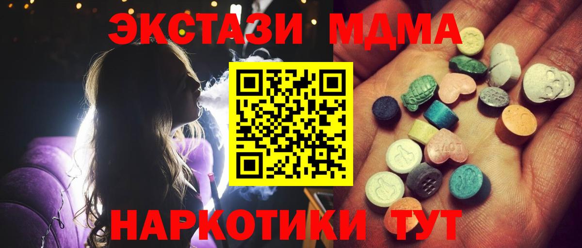 хочу   ЭКСТАЗИ louis Vuitton  Вход с VPN  Тула  ОМГ ОМГ ссылка  Ecstasy 300 mg 