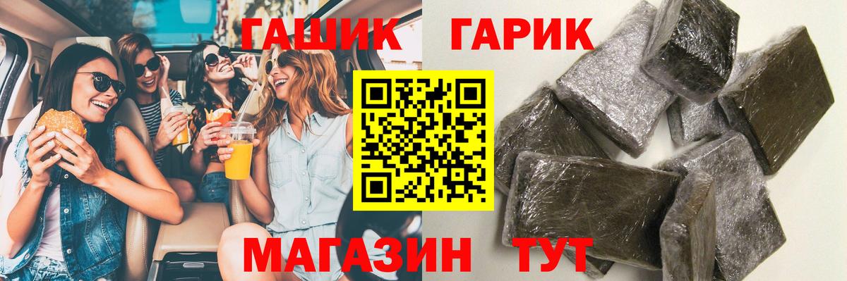 ГАШ Premium Тула
