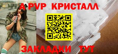 спиды Можайск