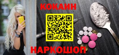 спиды Можайск