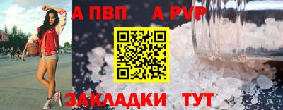спиды Можайск
