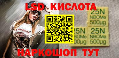 бошки Малгобек