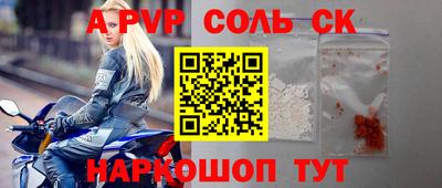 спиды Можайск