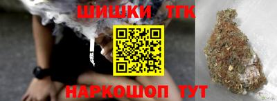 спиды Можайск
