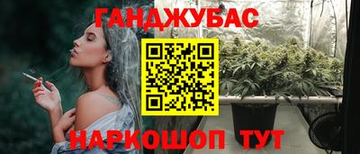 спиды Можайск