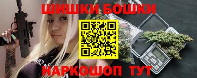 спиды Можайск