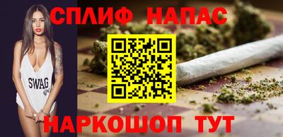 спиды Можайск