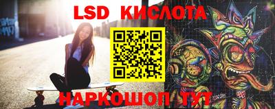 спиды Можайск