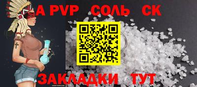 спиды Можайск