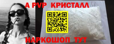 спиды Можайск