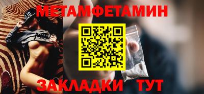 метадон Можга