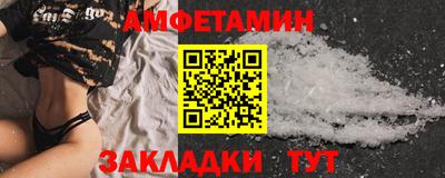 спиды Можайск