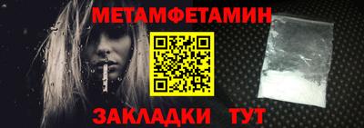 дмт Моздок