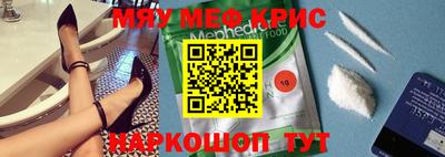спиды Можайск