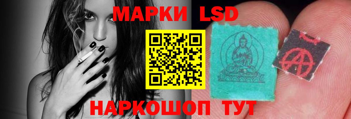 LSD-25 экстази кислота  Вход с VPN  Лсд 25 экстази ecstasy  LSD-25 экстази  Тула 
