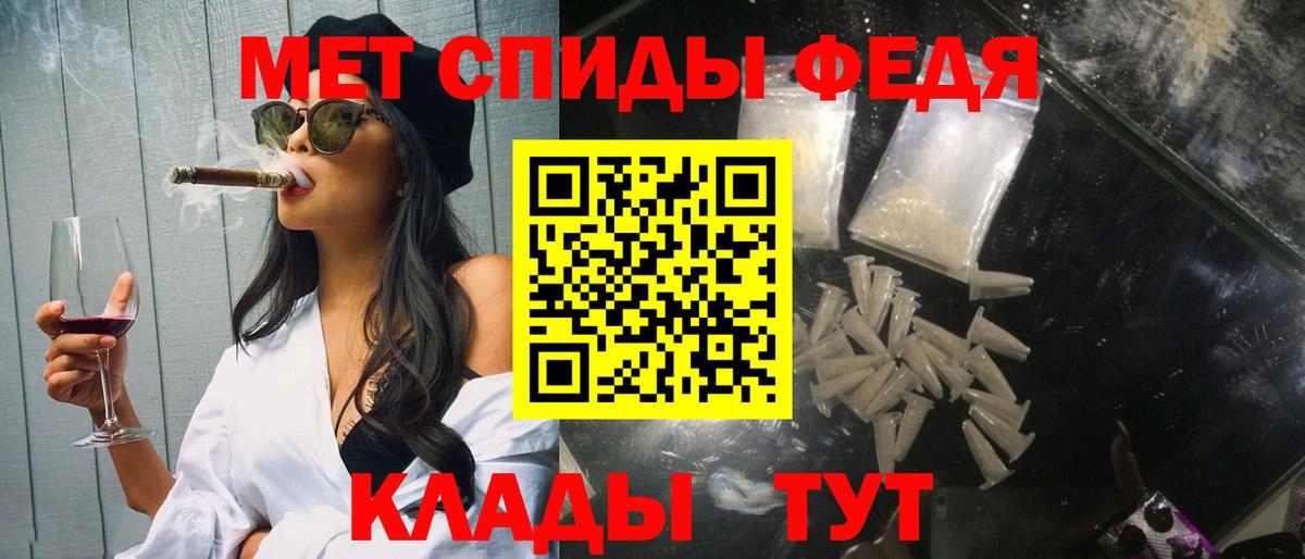 МЕТАМФЕТАМИН витя Тула